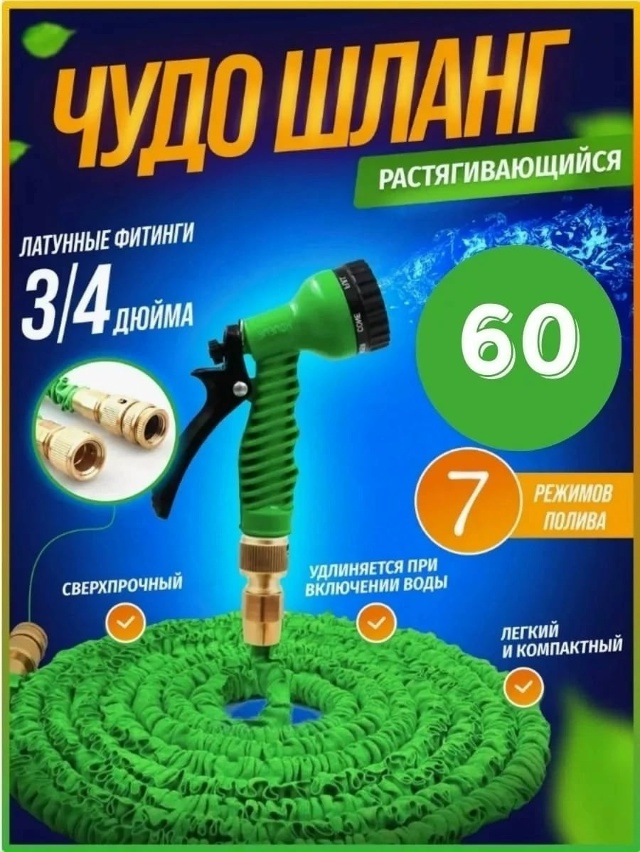 Артикул 23051896