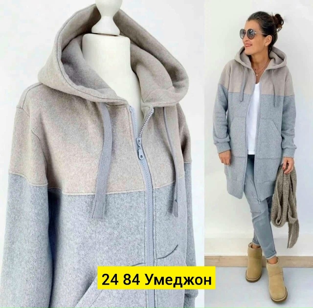 Кардиган 23052095