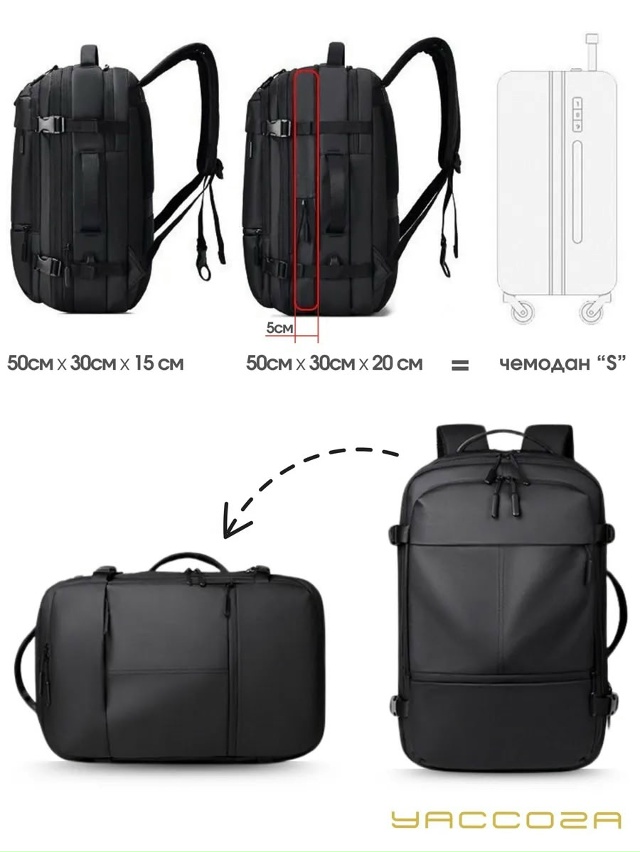 Рюкзак 23053748