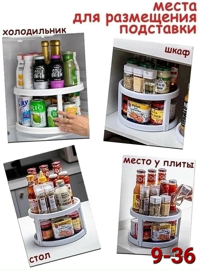 Органайзер для хранения 23053036