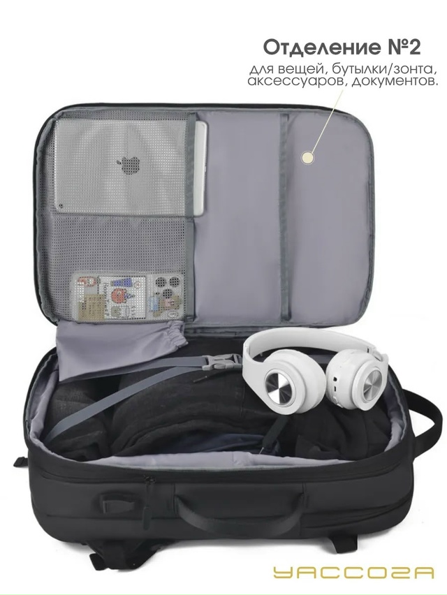 Рюкзак 23053748