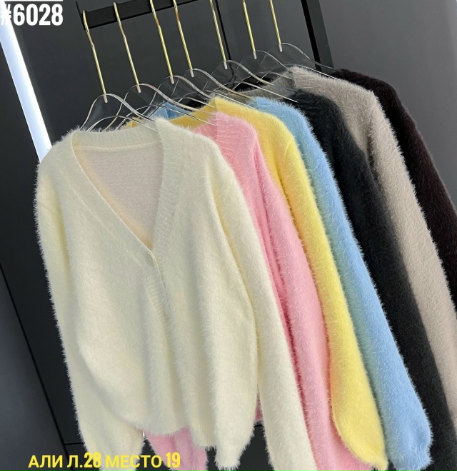 Кардиган 23052962