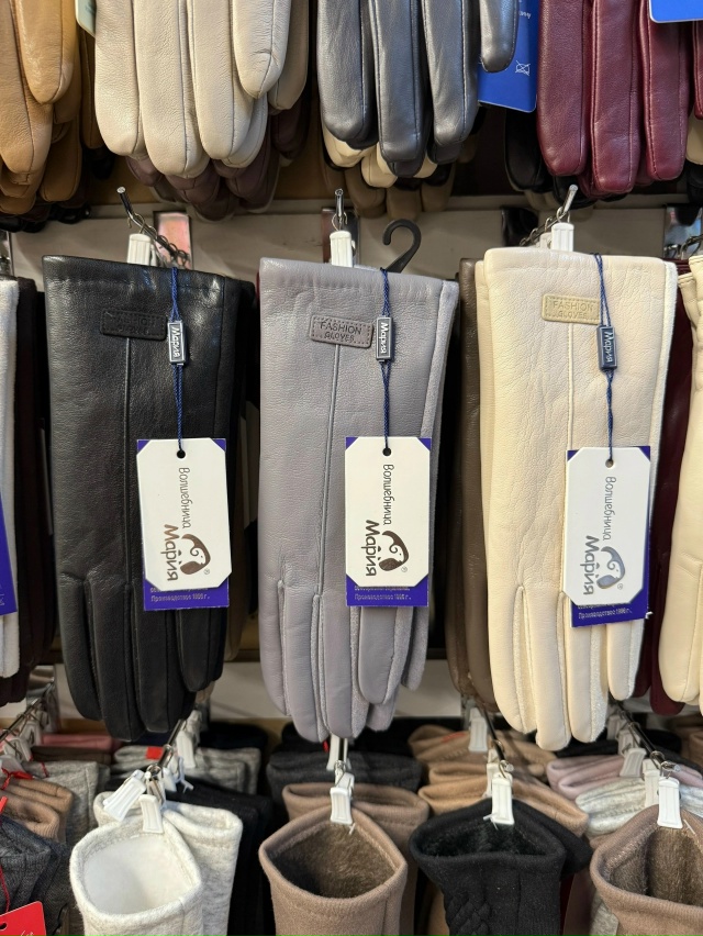 Перчатки 23053573