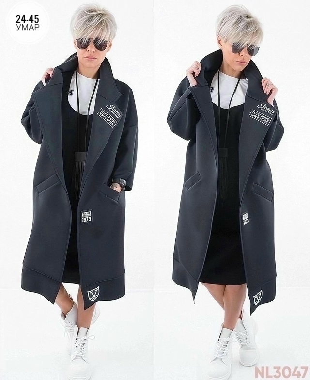 Кардиган 23054957