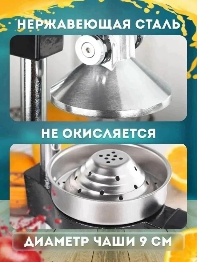 Артикул 23054967