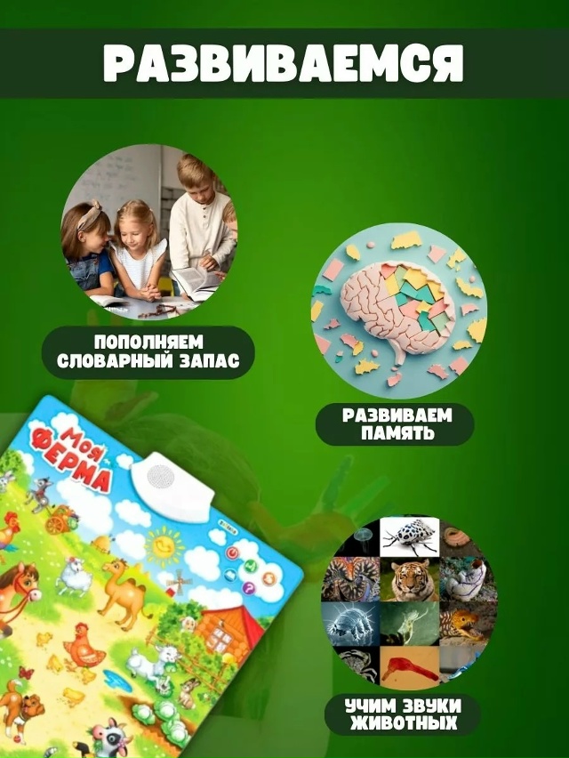 Артикул 23054966