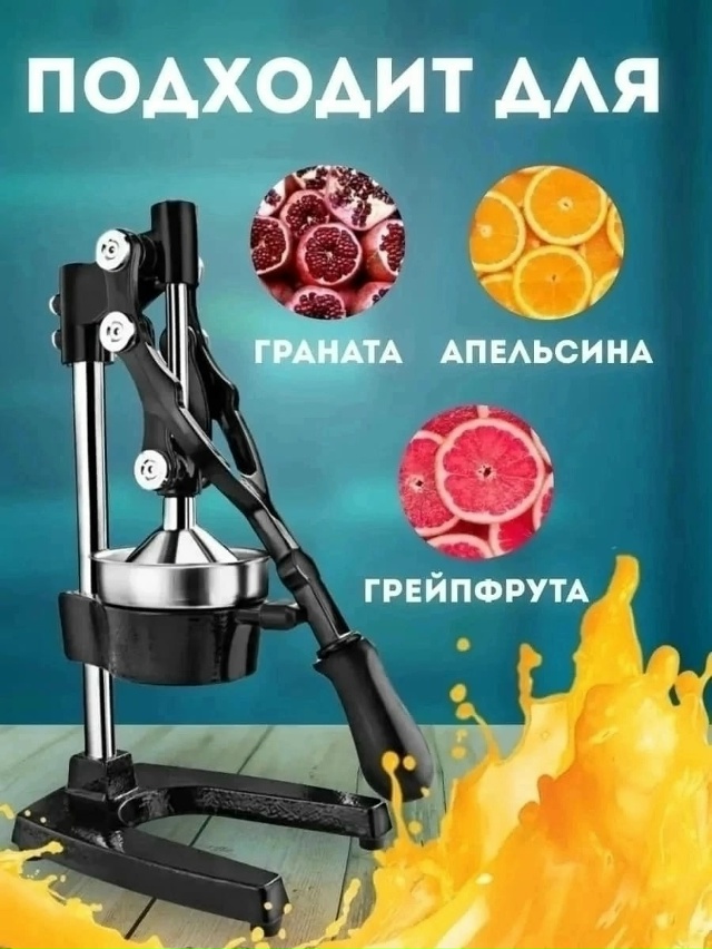 Артикул 23054967