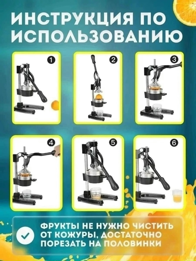 Артикул 23054967