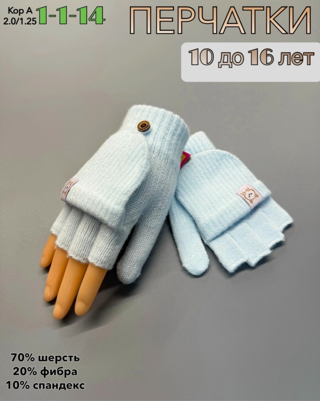 Артикул 23056339