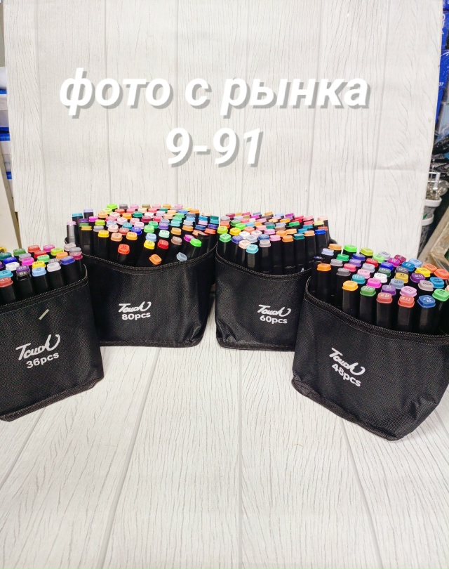 Набор профессиональных двусторонних маркеров 23056335