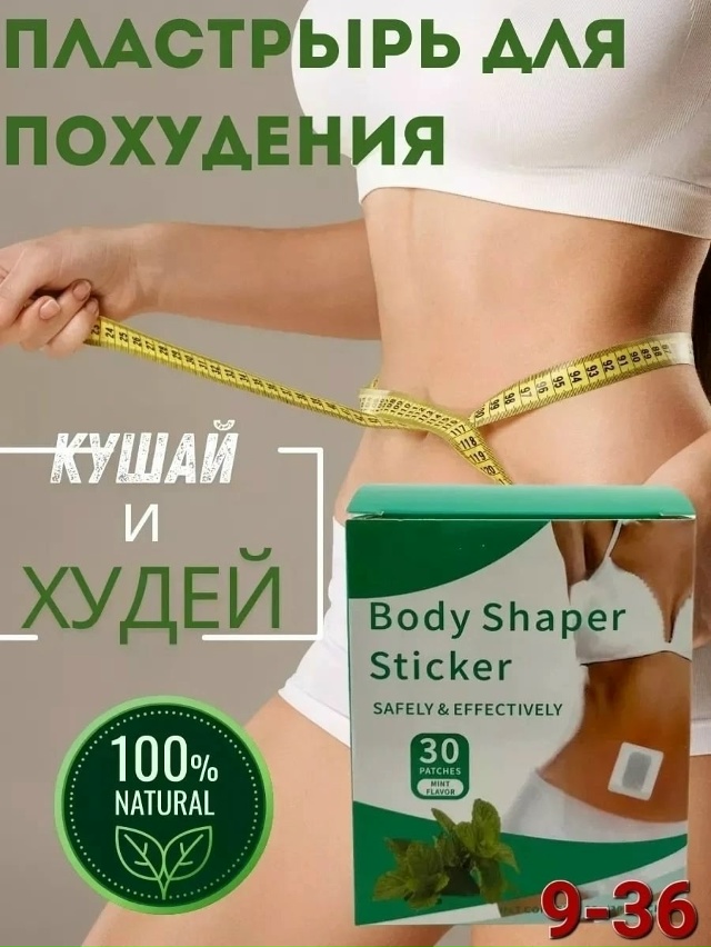 Артикул 23055937