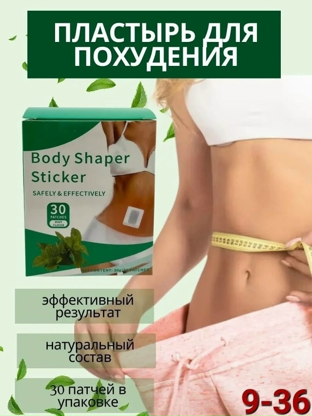 Артикул 23055937