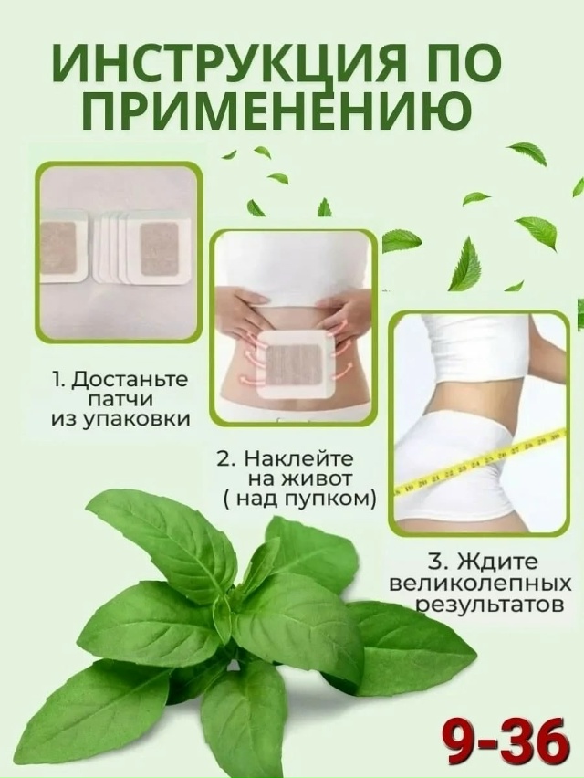 Артикул 23055937