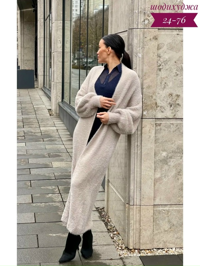 Кардиган 23056176