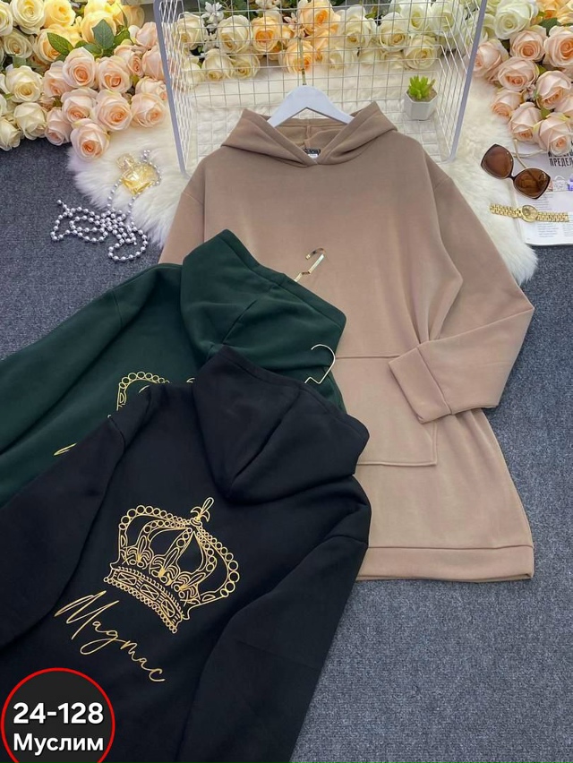 Артикул 23055978