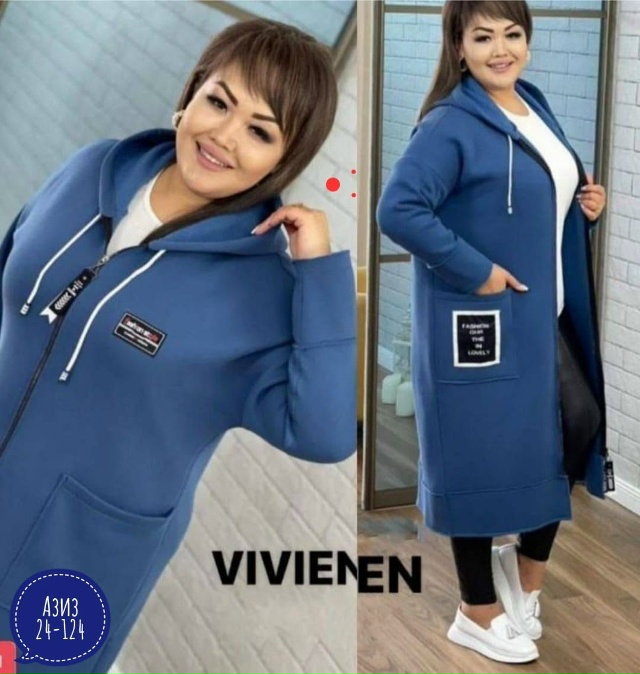 Кардиган 23057570