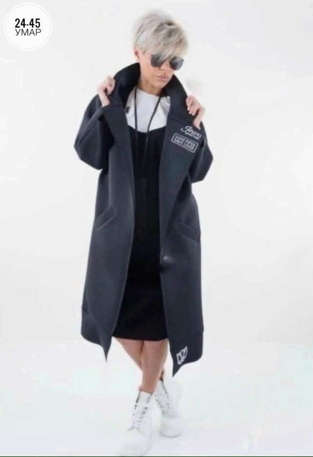 Кардиган 23056689