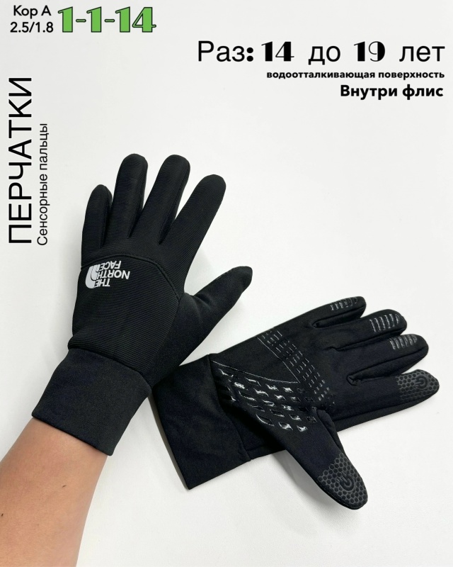 Артикул 23057055