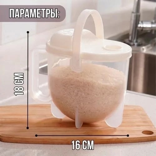 Дуршлаг 23056872