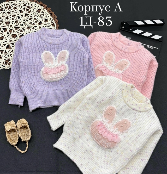 Свитер 23056989