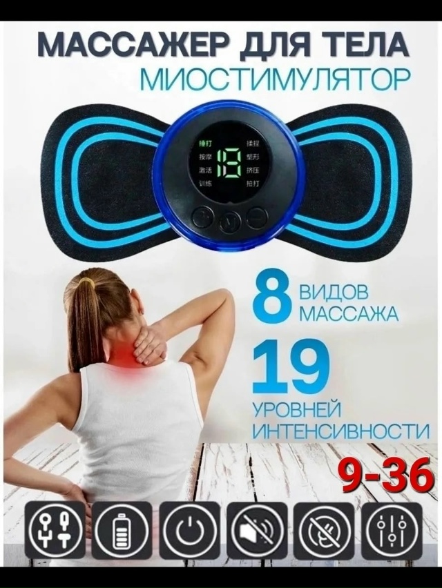 Артикул 23058584