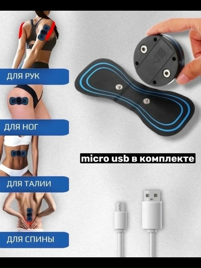 Артикул 23058584