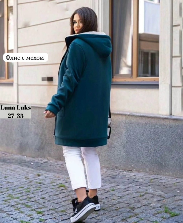 Кардиган 23058786