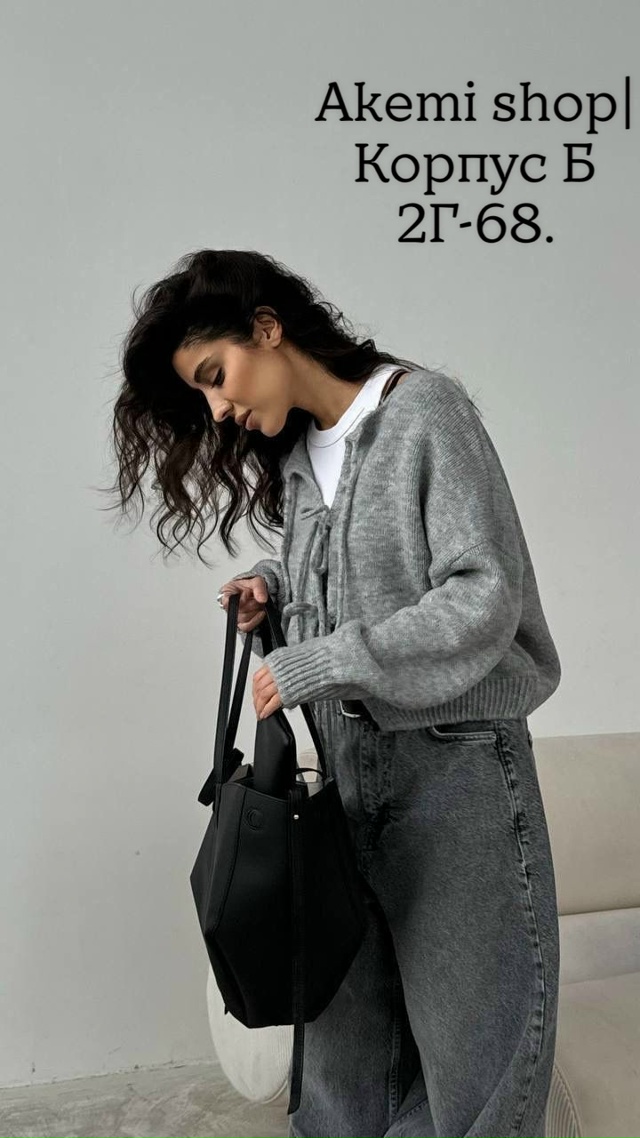 Кардиган 23058228