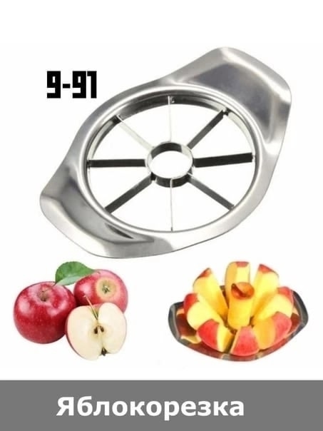 Артикул 23059186