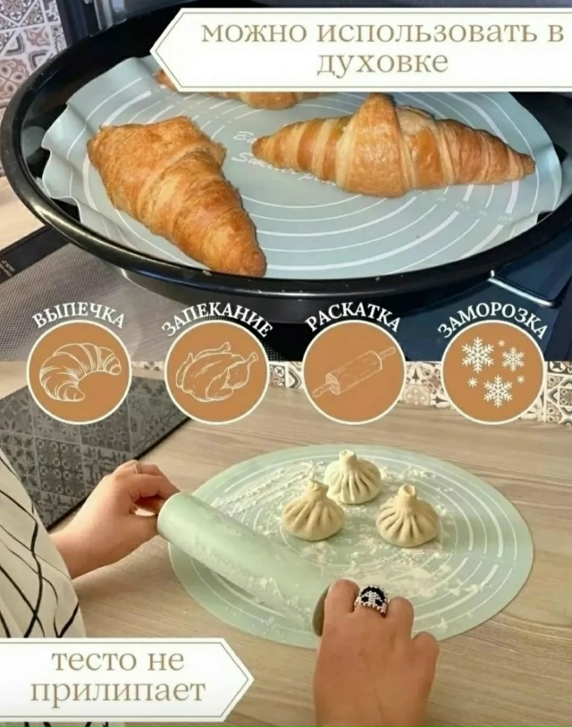 Комплект 23059462