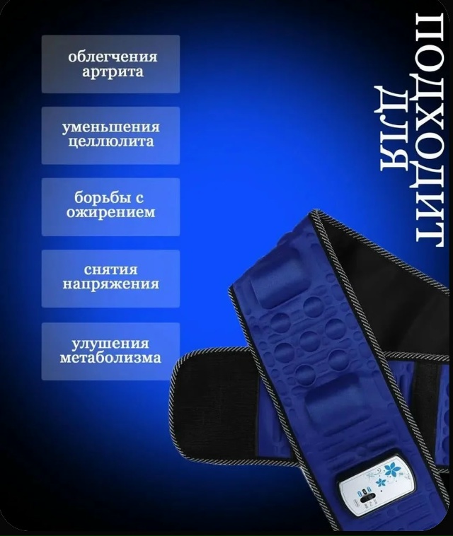 Комплект 23059560