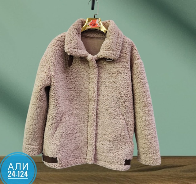 Куртка 23059234