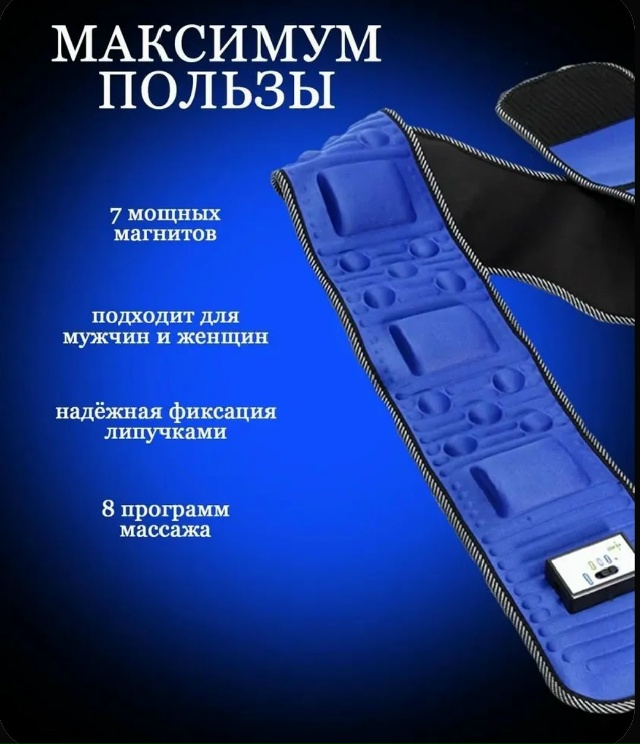 Комплект 23059560