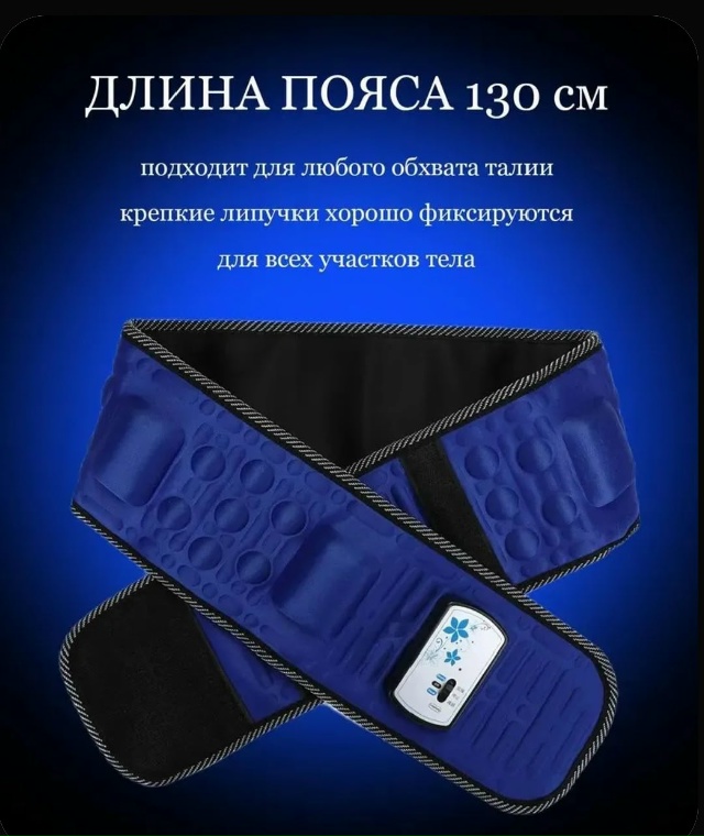 Комплект 23059560