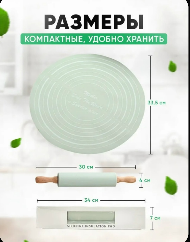 Комплект 23059462