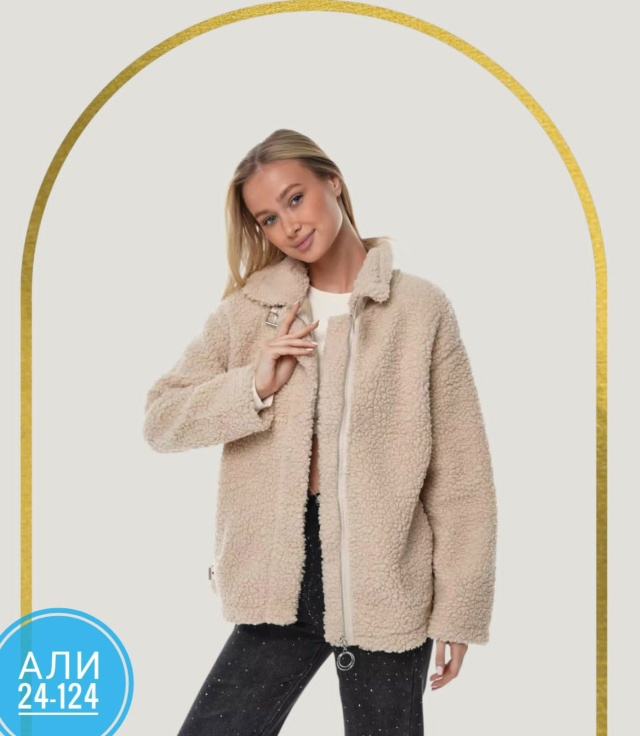 Куртка 23059234