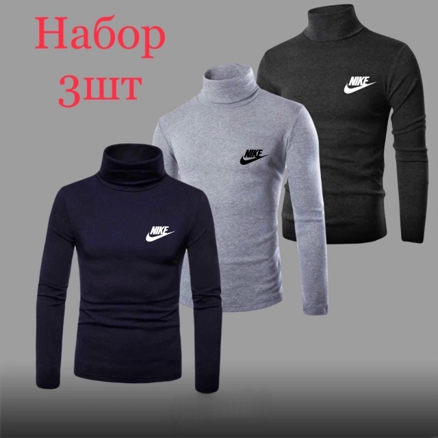 Водолазка 23060706