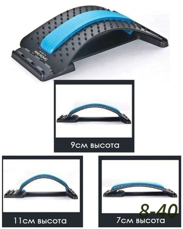 Мостик для спины 23063164