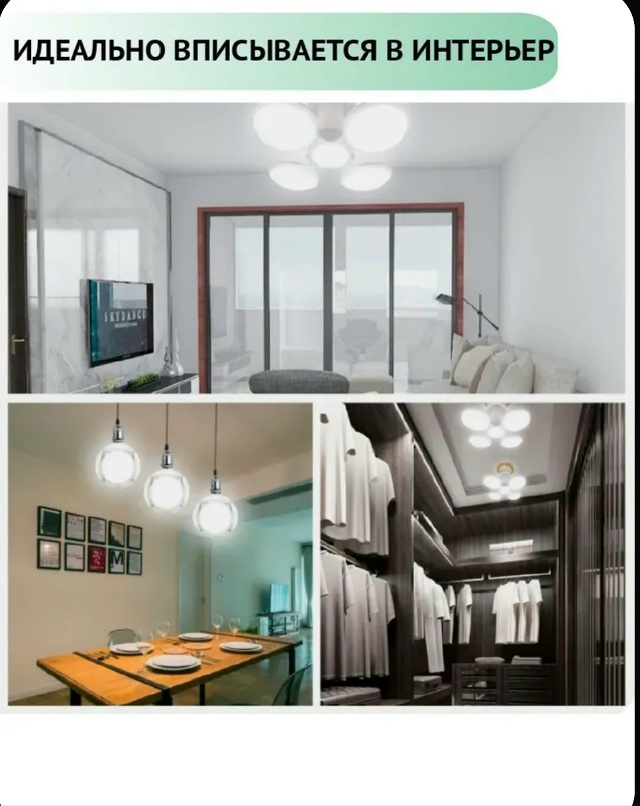 Светильник 23064146