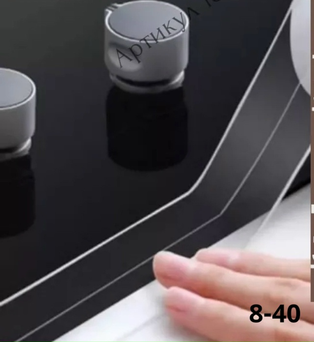 Артикул 23063448