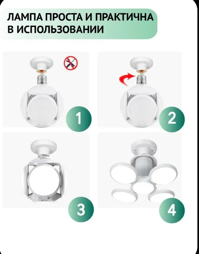 Светильник 23064146