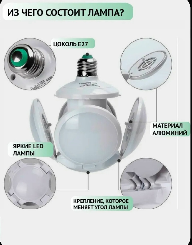 Светильник 23064146