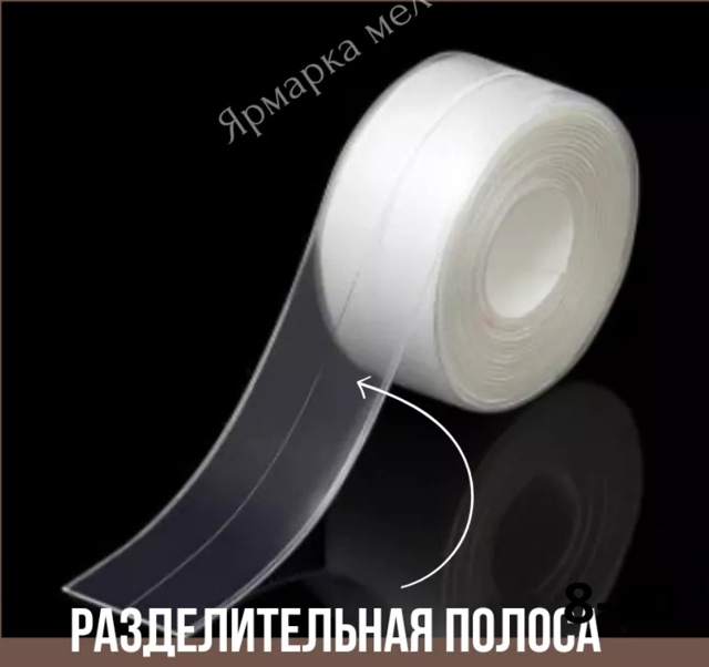 Артикул 23063448