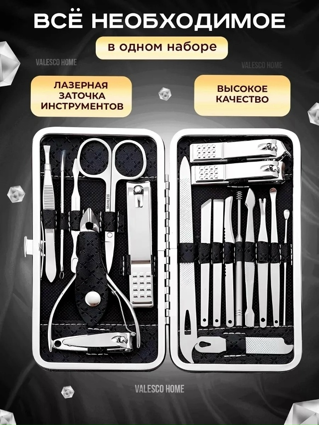 Артикул 23064036