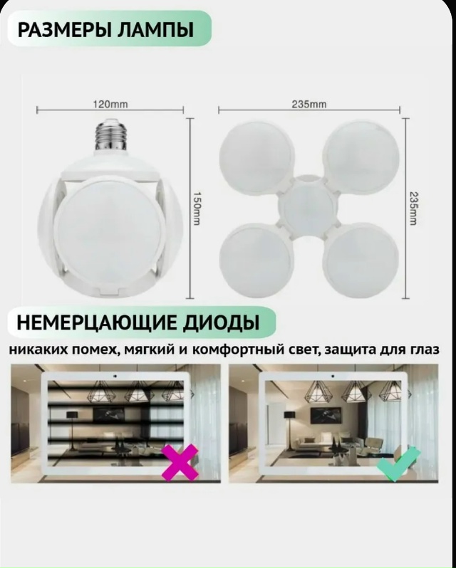 Светильник 23064146