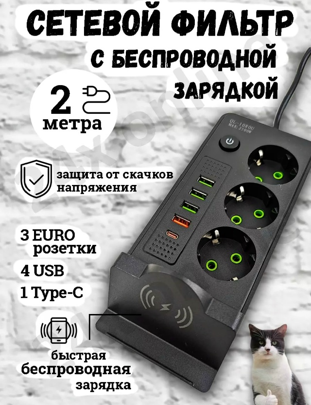 Артикул 23064822