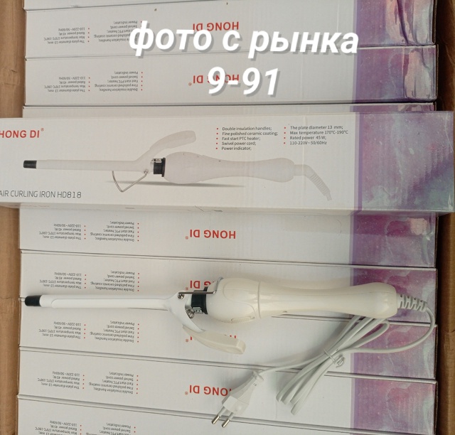 Артикул 23064758