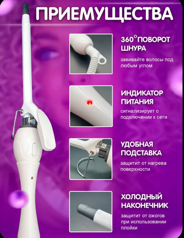 Артикул 23064758