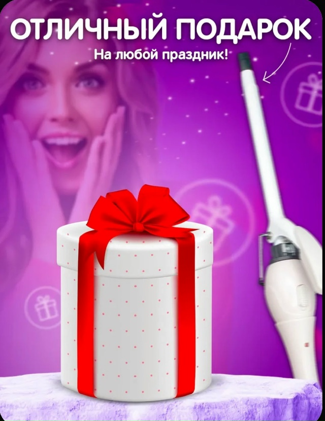 Артикул 23064758