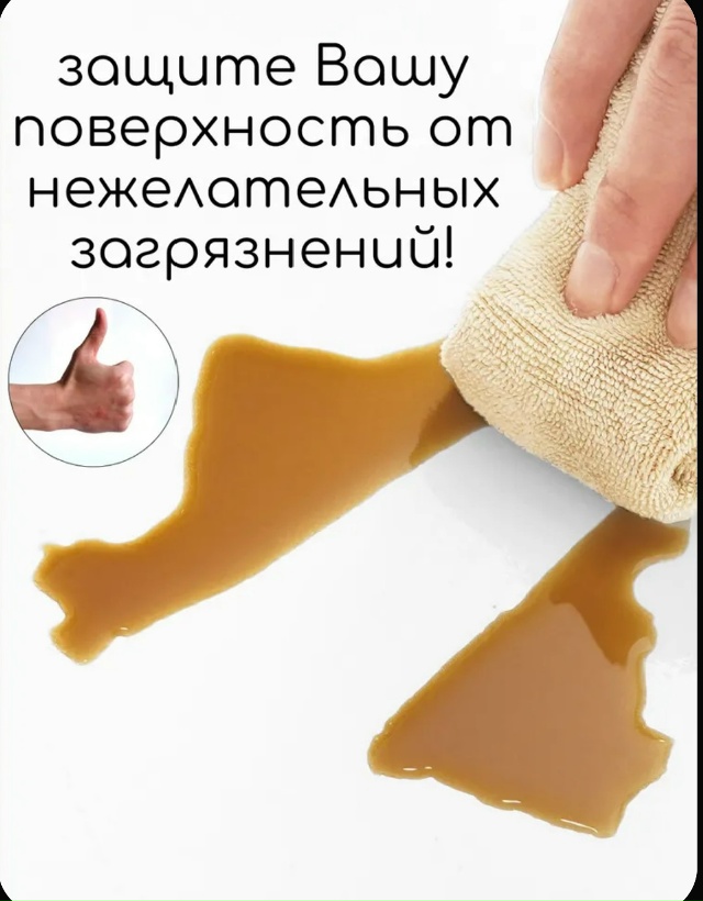 Пленка самоклеющаяся для мебели и стен 23065560